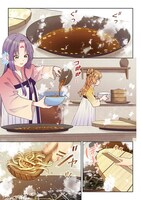 「七十二候ノ国の後宮薬膳医 ～見習い陶仙女ですが、もふもふ達とお妃様の問題を解決します～」試し読み（4/8）