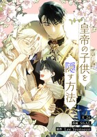 (c)26, SSAL, Lee Yeonseon