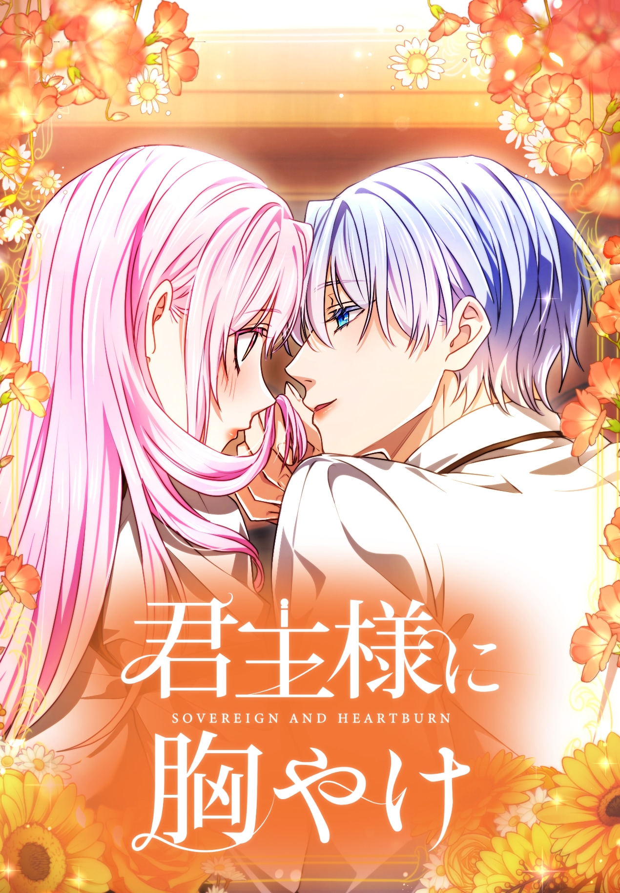 (c)奥田たすく/SORAJIMA