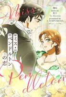 (c)kkomak・Yu Hyemin/LINE Digital Frontier (c)A.TEMPOMEDIA