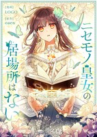 (c) LOGO, oaen / Yeondam X MSTORYHUB