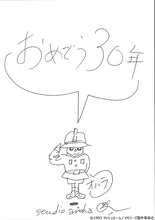 小原秀一のコメント