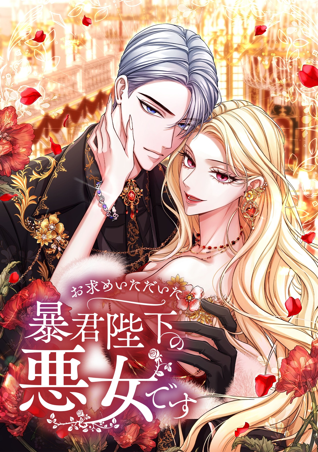 (c)天壱/STRAIGHT EDGE/SORAJIMA