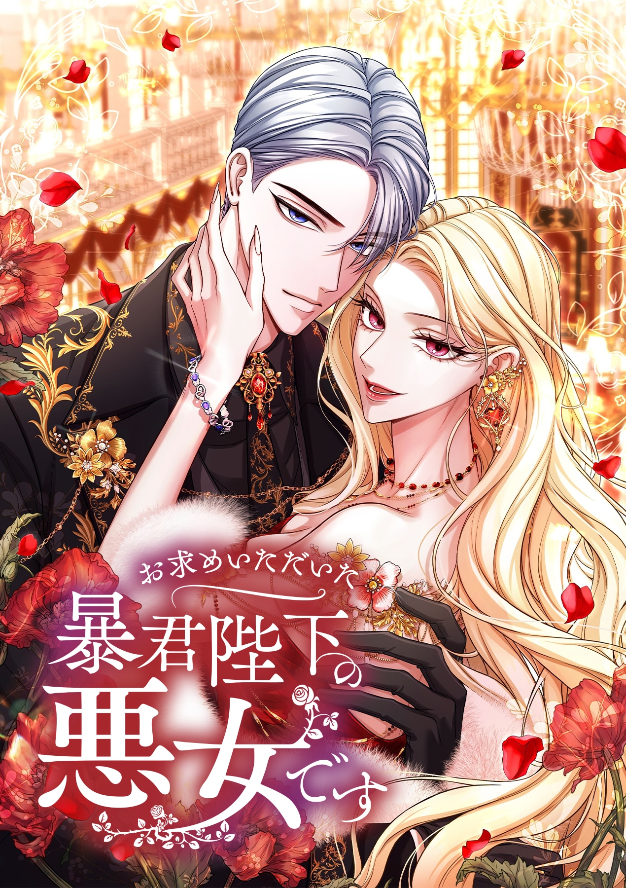 (c)天壱/STRAIGHT EDGE/SORAJIMA