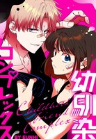 (c)EUNHI/LINE Digital Frontier