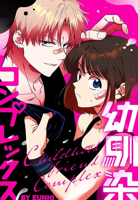 (c)EUNHI/LINE Digital Frontier