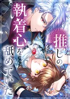 (c)平野あお/SORAJIMA