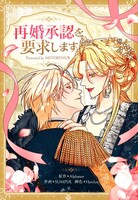 (c)SUMPUL・HereLee・Alphatart/LINE Digital Frontier (c)MSTORYHUB