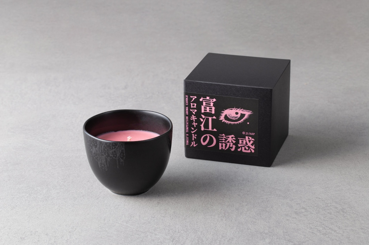 「富江の誘惑 アロマキャンドル」