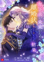 (c)Aki Oboroduki / Shimano / maronpie / D.s.w / SHERPA STUDIO