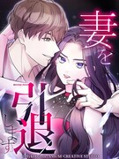 (c)HykeComic / AMUSE CREATIVE STUDIO