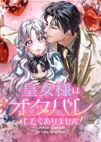 (c)SESAENG, Kanojyo, DAWOL, POSER, hanabi, Yang Kwa Lam/StoryZAK