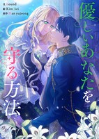 (c)Han yujeong&hound&Kim Jiei/DAON STUDIO