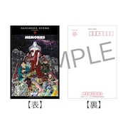 ヨドバシカメラ購入特典のポストカード (c)1995 マッシュルーム／メモリーズ製作委員会