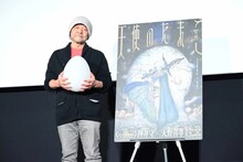 「天使のたまご 4Kリマスター」ドルビーシネマ上映記念の舞台挨拶に登壇した押井守監督。手に持っているのは“たまご”