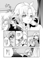 「世界樹の守り人～異世界のすみっこで豊かな国づくり～」より