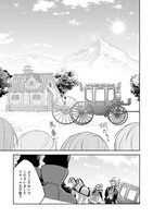 「世界樹の守り人～異世界のすみっこで豊かな国づくり～」より