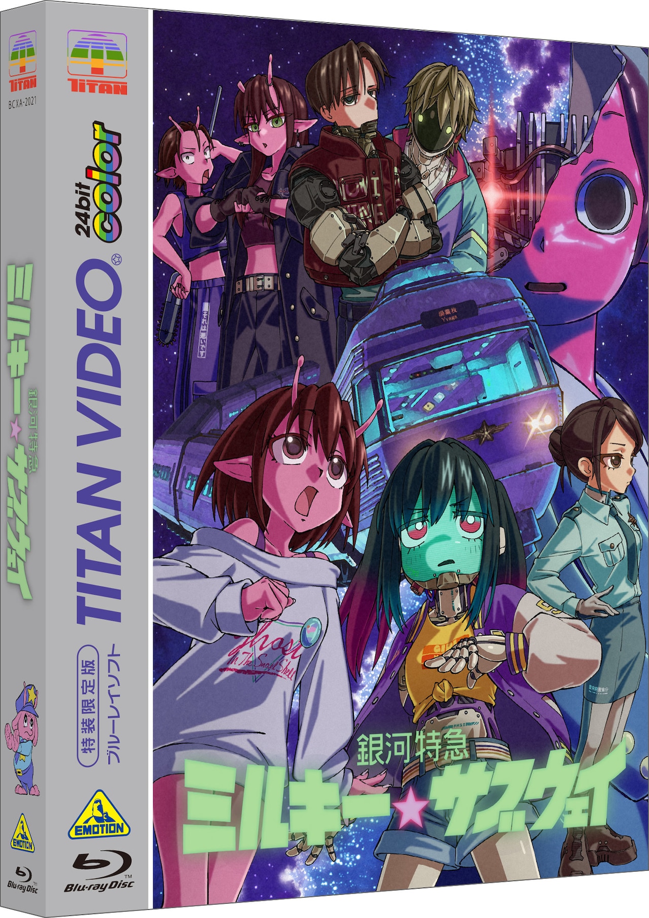 週刊少年ジャンプ1986年26号 (c)週刊少年ジャンプ1986年26号／集英社