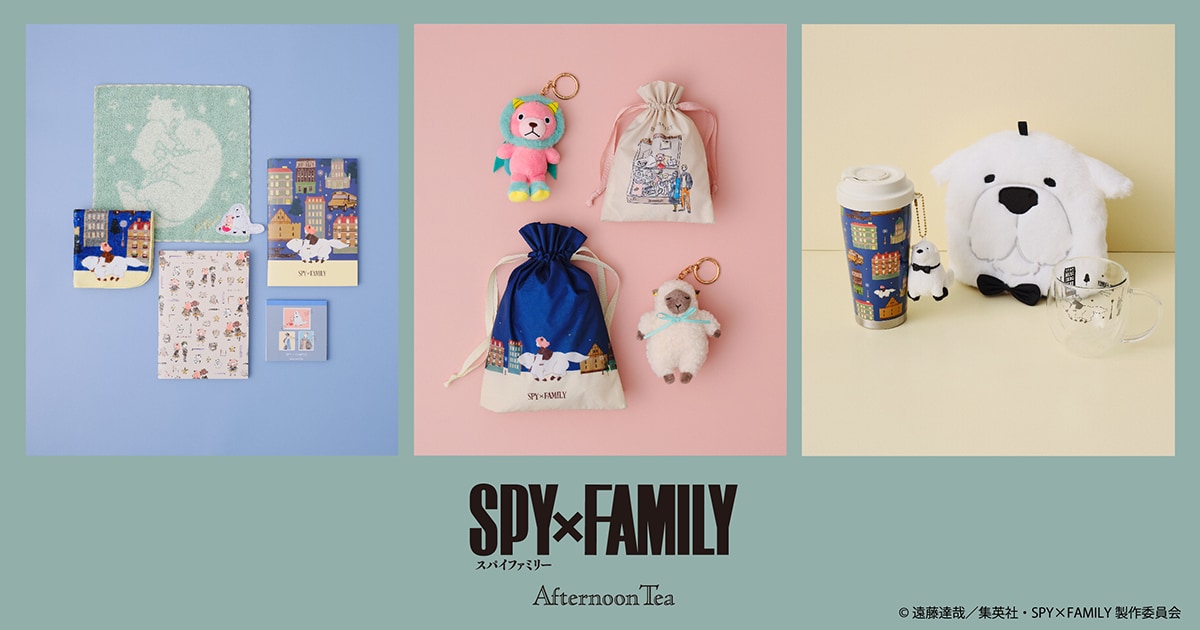 「SPY×FAMILY」×Afternoon Tea LIVINGのコラボ告知ビジュアル