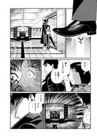 「香港ネクロポリス」より