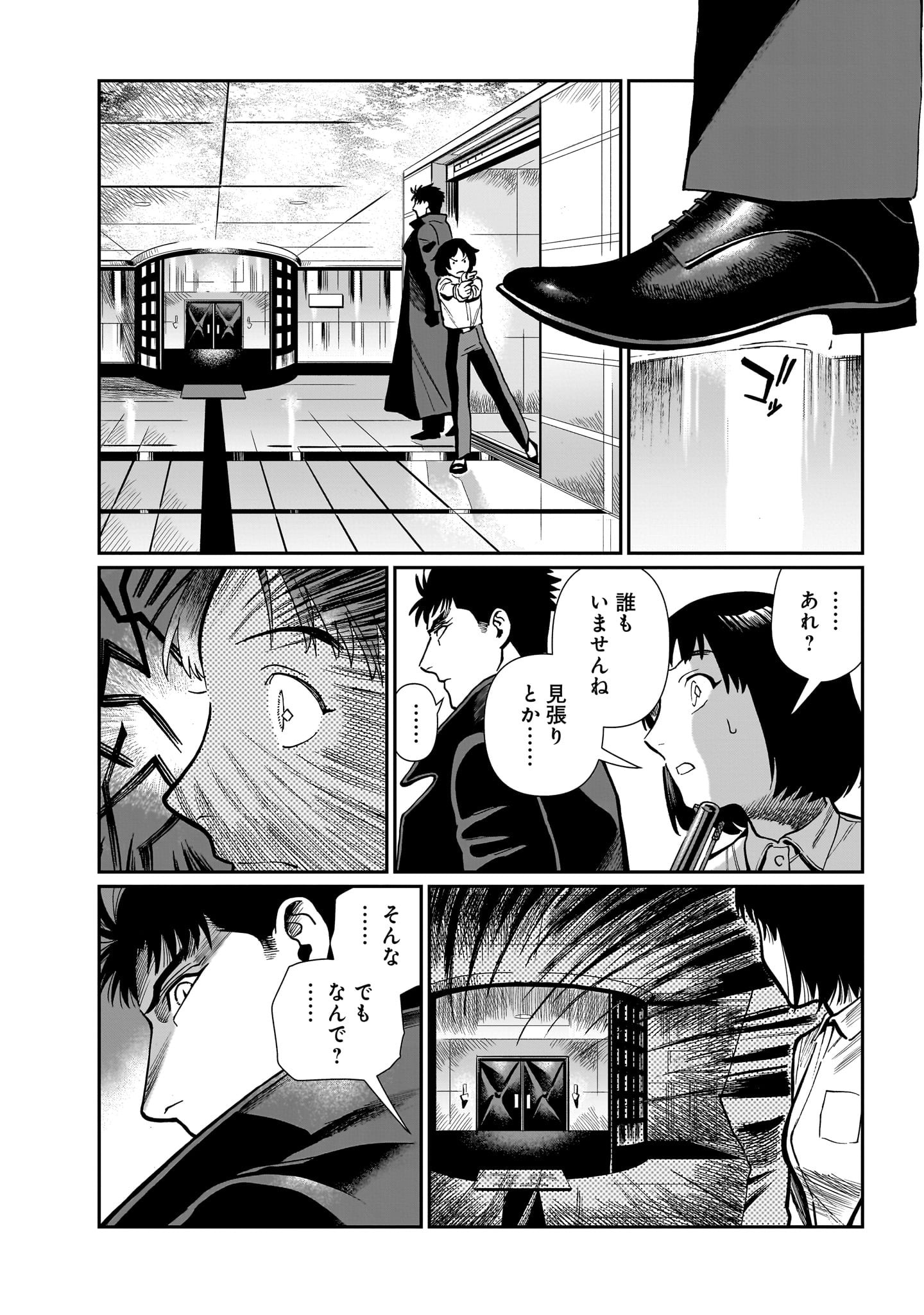 「香港ネクロポリス」より