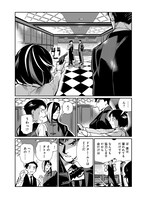 「香港ネクロポリス」より