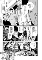 「香港ネクロポリス」より