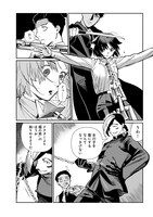 「香港ネクロポリス」より