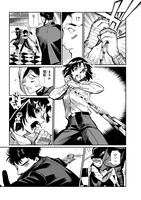 「香港ネクロポリス」より