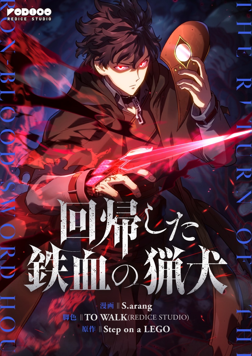 (c) S.arang, Mopi Frog(REDICE STUDIO) , Step on a LEGO / RIVERSE