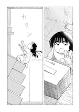 弟の誕生を機に母親から愛されなくなってしまった少女、支えたのは不思議な友達