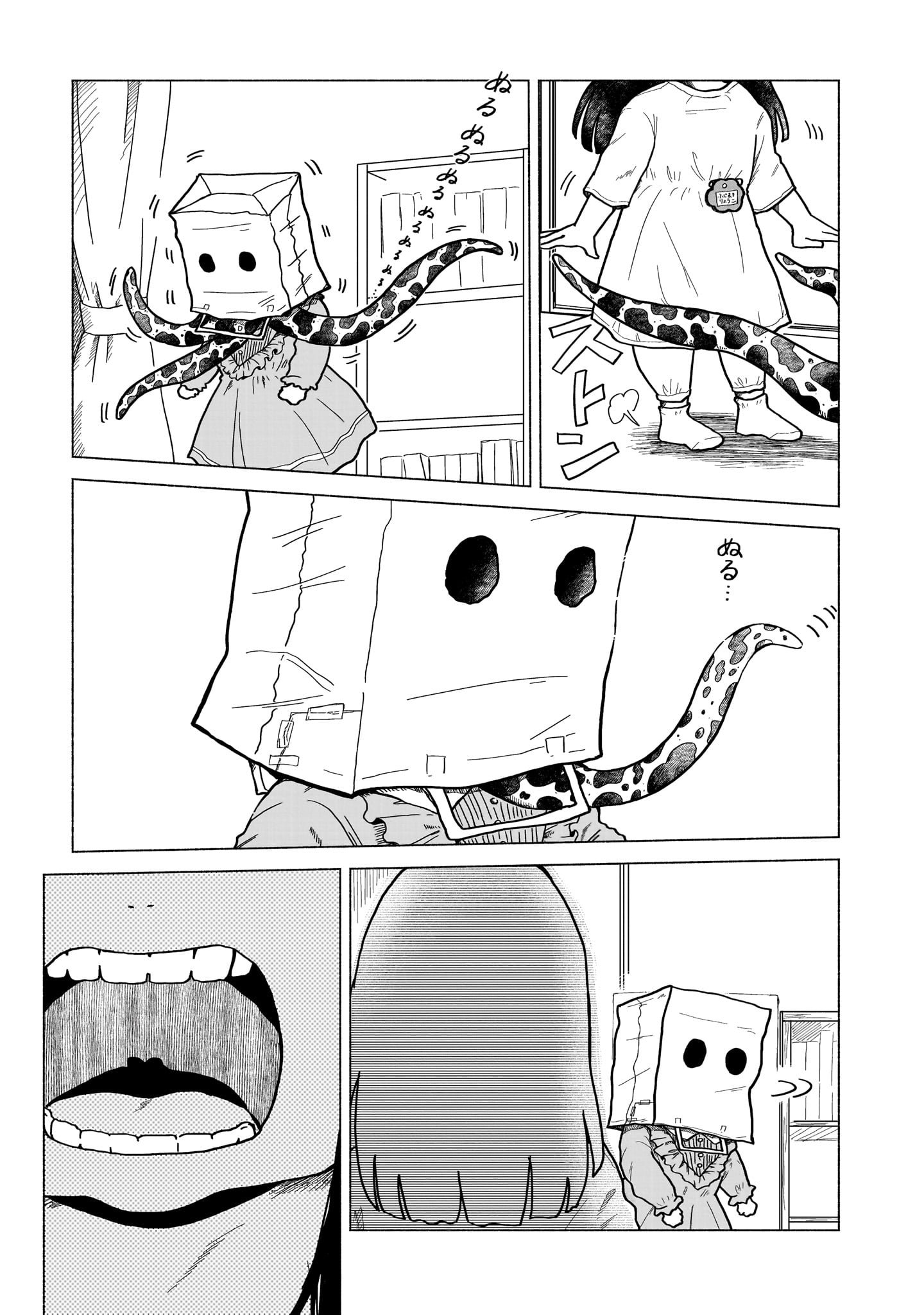 弟の誕生を機に母親から愛されなくなってしまった少女、支えたのは不思議な友達