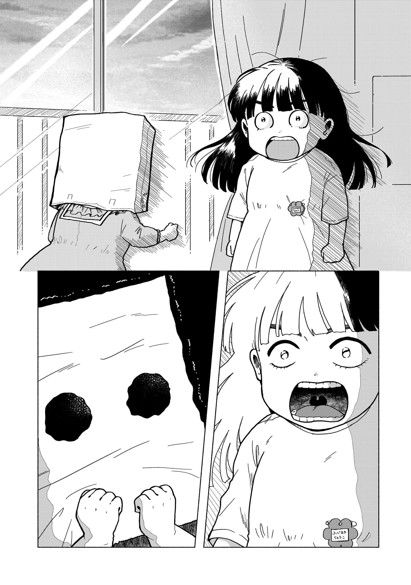 「かみちゃんがいればマル」より