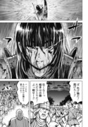 「機械仕掛けの殲滅少女」試し読み（1/8）
