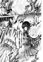 「機械仕掛けの殲滅少女」試し読み（2/8）