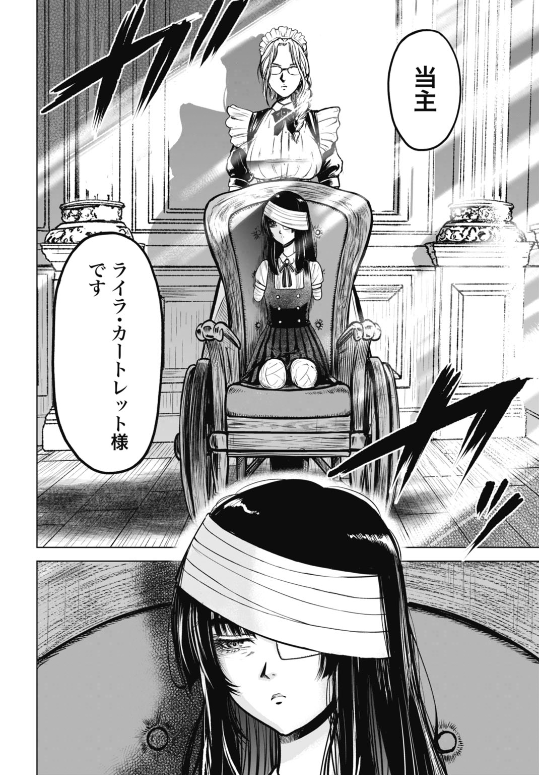 手裏剣とプリーツ　ヴァンパイア騎士　memories　樋野まつり　アニメイト特典 手裏剣とプリーツ ヴァンパイア騎士 memories 樋野まつり アニメイト