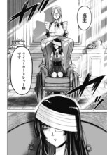 復讐に生きる少女と技術者の物語「機械仕掛けの殲滅少女」ゼノンのWeb新連載