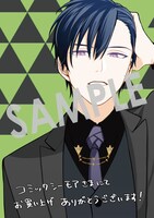 「巻き込まれて召喚された限界OL、ギルド所属の【魔物解体嬢】として奮闘中 THE COMIC」1巻購入特典（コミックシーモア）