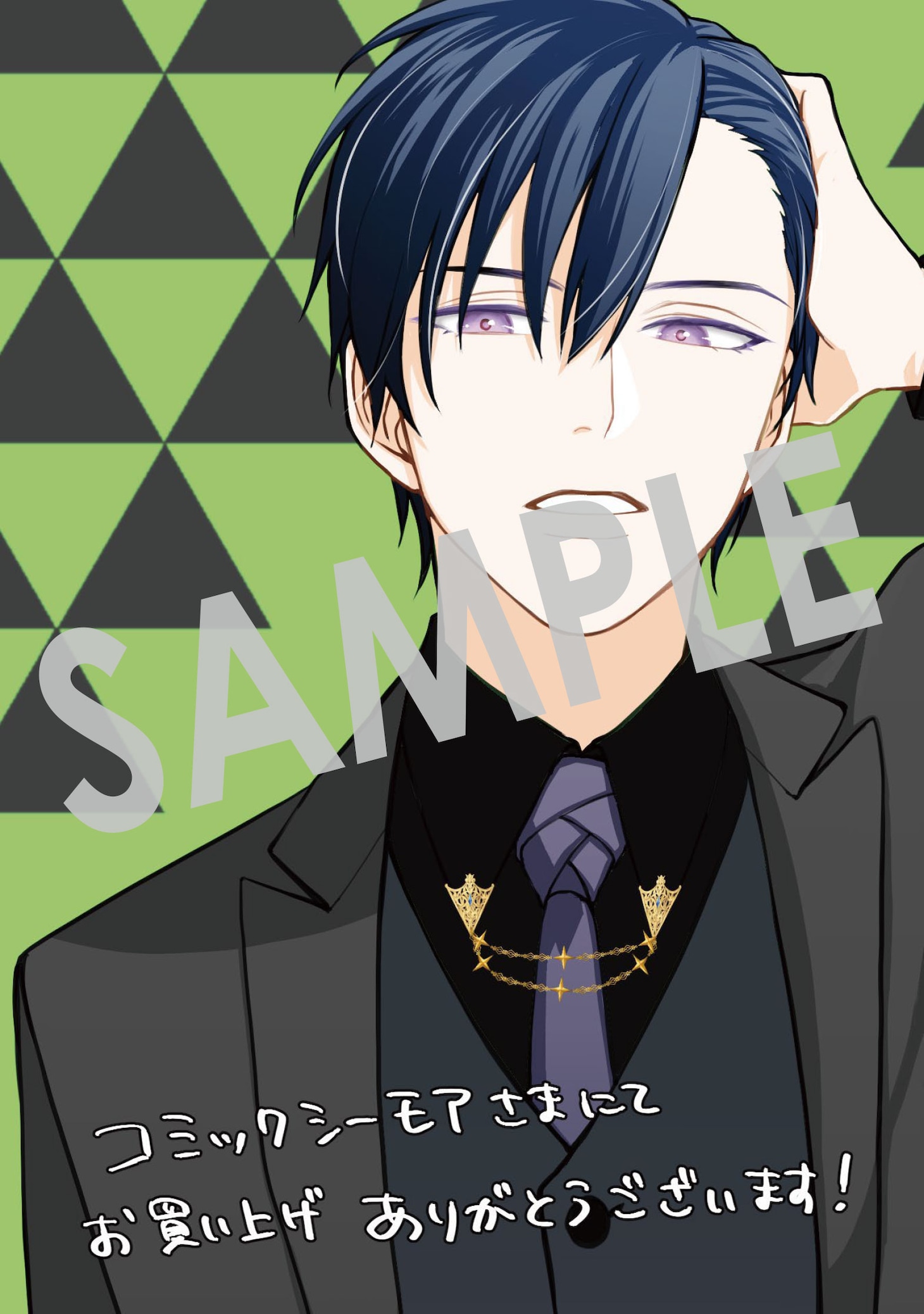 「巻き込まれて召喚された限界OL、ギルド所属の【魔物解体嬢】として奮闘中 THE COMIC」1巻購入特典（コミックシーモア）