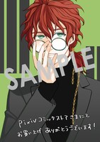 「巻き込まれて召喚された限界OL、ギルド所属の【魔物解体嬢】として奮闘中 THE COMIC」1巻購入特典（pixivコミックストア）