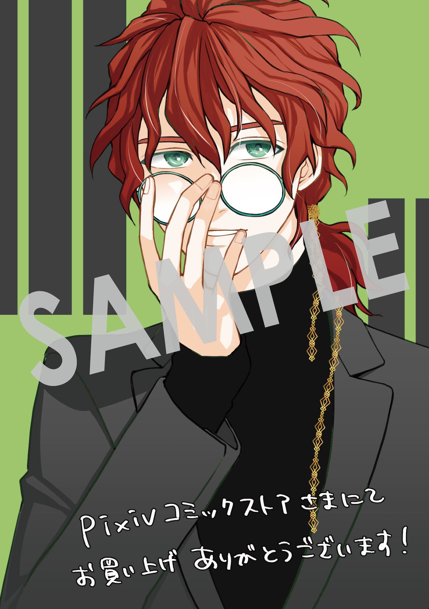 「巻き込まれて召喚された限界OL、ギルド所属の【魔物解体嬢】として奮闘中 THE COMIC」1巻購入特典（pixivコミックストア）