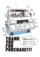 「元探索者のおじいちゃん～孫にせがまれてダンジョン配信を始めたんじゃが、なぜかバズりおったわい～」1巻をRenta!で購入すると手に入る描き下ろしデジタルイラストデータ