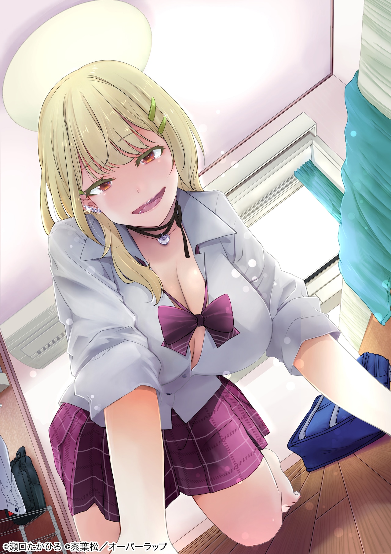 瀬口たかひろが描く、お隣さんギャルとのラブコメ　コミックガルド新連載