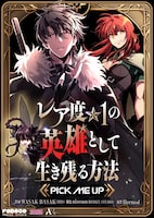 (c)WASAK BASAK(3B2S), nicesun(REDICE STUDIO), Hermod, ATRI/RIVERSE