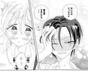 コナリミサト「恋はギブ＆モア」カット