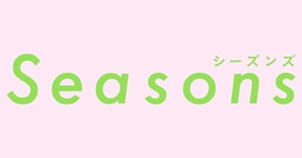 Seasonsロゴ