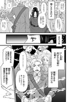 悪評轟く“死神”と“悪女”が結婚、幽霊が見える令嬢と心優しい辺境伯の婚姻譚