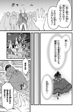 悪評轟く“死神”と“悪女”が結婚、幽霊が見える令嬢と心優しい辺境伯の婚姻譚