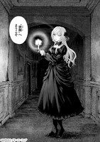 「葬霊のラメント～乙女は彷徨える魂に餞を～」試し読み（5/8）