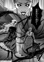 「葬霊のラメント～乙女は彷徨える魂に餞を～」試し読み（7/8）